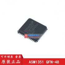 New ASM1351 QFN-48 USB3 1 SATA bridge master IC chip