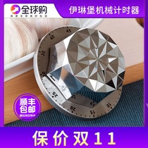 Germany Irinburg stainless steel mechanical timer timer student time manager Kitchen Cooking Countdown
