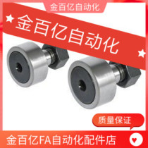 21 Cam bearing BPF05-d3-4-5-6-8-10-10A-12-12A-16-18-20-20A-22 01