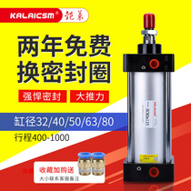 Cylinder long stroke extended type sc32 40 50 63 80*400X600X800X900 Large thrust standard