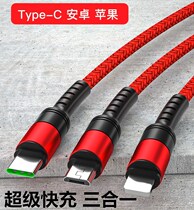 Data cable three-in-one 5A fast charging for Apple Android typeec flash charging new one-to-three mobile phone charging cable