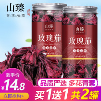 Yunnan whole Roselle tea dried Luoshen flower tea fresh flower fruit tea non 500g bulk special preserved fruit