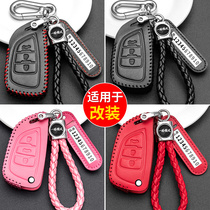 Suitable for blade model car modified with additional folding Toyota XhorseVVDI car key case buckle
