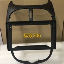 Dongfeng Peugeot 206 Snow iron Dragon C2 navigation special face frame