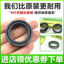 Apply 5 sheep Honda Moto accessories Little Princess 100 WH100T-H Joy 100 FRONT SHOCK ABSORBER OIL SEAL