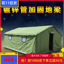  Keeping Warm Cotton Mountaineering Field Construction Warm Tent 2 * 3 m tent Military activity Room bathing Oxford Outdoor