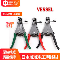 Japan Weiwei wire stripper VESSEL stripping wire multi-function electrical pliers 3000A B C 3500E-1-2