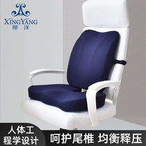 Office rely on one car waist in summer breathable chair pregnant woman beauty hip waist set cross-border