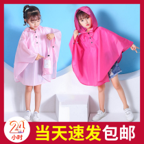 Children children students baby backpacks rainproof kindergarten girls boys raincoats fashion cloaks non-disposable