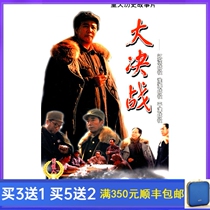 Chinas three major battles and war movie series Armageddon March the Great Twist HD DVD disc 3 discs