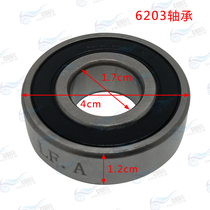 Motorcycle tricycle electric car scooter bearing front wheel rear wheel engine bearings 6203 abrasion-proof mute