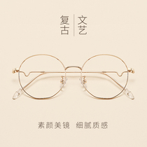 Metal round frame anti-blue light anti-radiation computer myopia glasses female Korean version of the tide net red with the same face of the small man