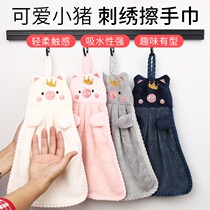 Hand towel household cute hanging kitchen rag children absorbent towel towel towel towel handkerchief thickened handkerchief