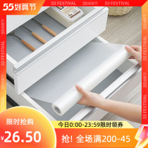 Japan kitchen drawers pad paper waterproof and greaseproof wardrobe cushion paper antibacterial moisture-proof and no glue cupboard cabinet cushion paper shoe cabinet