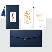 High-grade greeting card custom festival creative card children's blessing thank-you letter book enterprise employee birthday thank-you card