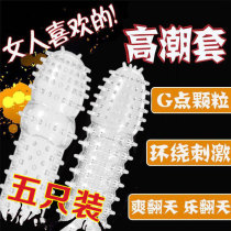 Mace braces for men jj penis glans cover fun large particles orgasm caterpillar insertion female crystal barbed stick