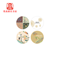 (Sub-packaging)Dunhuang Mogao Grottoes and paper hand account tape Nine-color deer Lotus Phoenix bronzing tape release paper