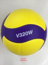 Mikas Mikasa Competition of various tournament competitions with standard 5 volleyball PU material