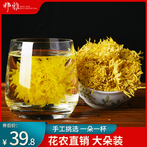 Qi Ya Jinsihuang chrysanthemum tea herbal tea tea Huizhou Dahuang chrysanthemum soaking water to drink gold silk yellow chrysanthemum