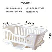 Meijuke filter rack kitchen drain bowl rack drip bowl rack