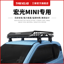 Macro Light MiniEV Roof Luggage Rack Frame Mini Macaron Car Top Crossbar Roof Shelf Storage Shelf Retrofit
