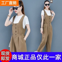 71 original 2021 new Korean version loose display slim tooling one-piece pants suit foreign air weight reduction back belt pants woman