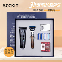  Deer scissors manual razor old-fashioned razor German craft five-layer head design gift box set lettering