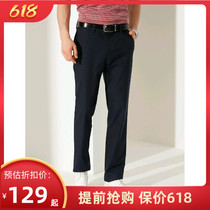 Nail-paid cut special cabinet RMB880  Yagor mens clothing DP free of hot business casual long pants micro-bounty spring summer 340170