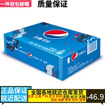 Pepsi Coke Soda 330ml * 24 cans (new and old packaging randomly shipped)