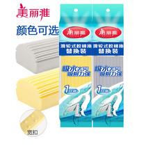 Meilia mop head sponge spare parts slide type rubber cotton head folding rubber cotton replacement head universal ST2507