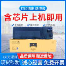 Suitable sharp copier AR-2048 2348 2648 3148 S D NV 2421X 2221R toner cartridge toner cartridge