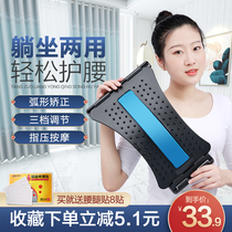 Belted lumbar disc strain lumbar muscle protrusion medical lumbar support therapy lumbar traction massager sleeping cushion