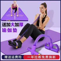 Foot pedal Lalizers supine to sit assistant fitness equipment for home pull rope male and female slimmer and slim belly elastic rope