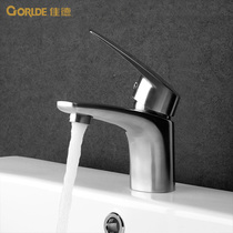 Jiade SUS304 stainless steel basin washbasin toilet bathroom hot and cold faucet