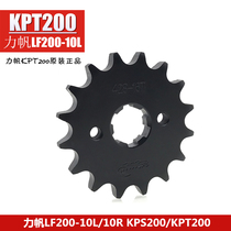 Lipan Motorcycle Lali Vehicle KPT200 KPS200 LF200-10R 10L Chain wheel front dental wheel