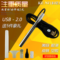 Portable high-definition digital USB electronic microscope for photo-sending measurement of oral cavity detection gynecological endoscopy