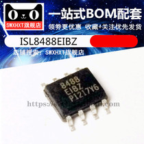  ISL8488EIBZ 8488EIBZ transceiver can shoot directly SOP8 Brand new