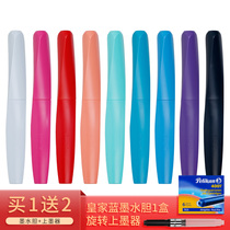 Free lettering German imported pelikan Baili gold P457 students with positive posture practice word gift box ink bag Primary School students third grade pen School Pen Pen gift gift gift 0 28 0 5