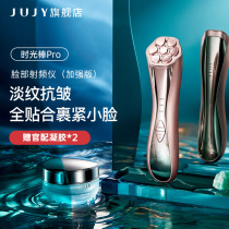 Japan jujy Kizhi RF beauty instrument Home lift tight V face facial massage light lines to nasolabial folds