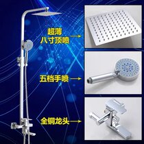  Square shower set Household all-copper bathroom rain shower head Bath bathroom shower Shower Shower