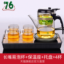 Taiwan 76 glass Kung Fu household set piaoyi Cup bubble teapot constant temperature treasure bamboo tray YC series set