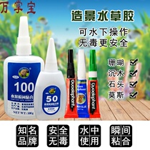 Water Grass Glue Moss Tree Sink Wood Construction Stone Fish Tank Skeletons Glue Grass Adhesive Stones Aqua Sparkling Glue