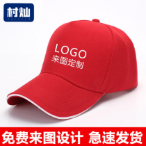 Travel Hat Team Customised Duck Tongue Cap Advertising Hat Baseball Cap Volunteer Hat Embroidered Diy Print Character Logo