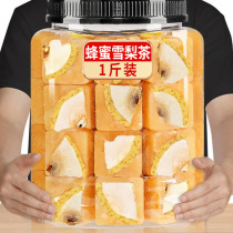 Net black tea combination (Sydney honey tea) rock sugar block flower tea brewing drink brewing drinks bubble water drinking things girls