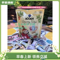 Spot) Finnish Moomin Münmin Fresh Milk Soft Sugar 160g Candies