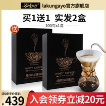 Indonesian imported wine aromas coffee beans No cane sugar No milk Grinding Filter Hand Flush Pure Black Coffee Cilanols 100g boxed