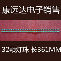 Original Philips 32PFL3360 T3 strip 015B8000-A14-001-6734 screen TPT315B5