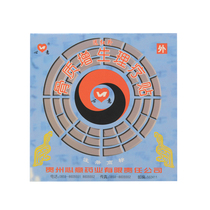 Heart bone hyperplasia physiotherapy patch 4 patch box