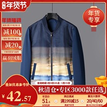 Clearance purchase #9 charm high-end mens KJN8F9062 gradient stitching zipper jacket jacket autumn