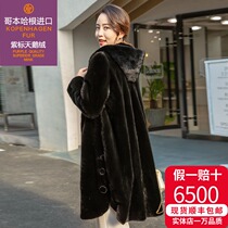  Mink coat female whole mink Haining velvet mink fur anti-season fur coat mid-length 2021 autumn and winter new